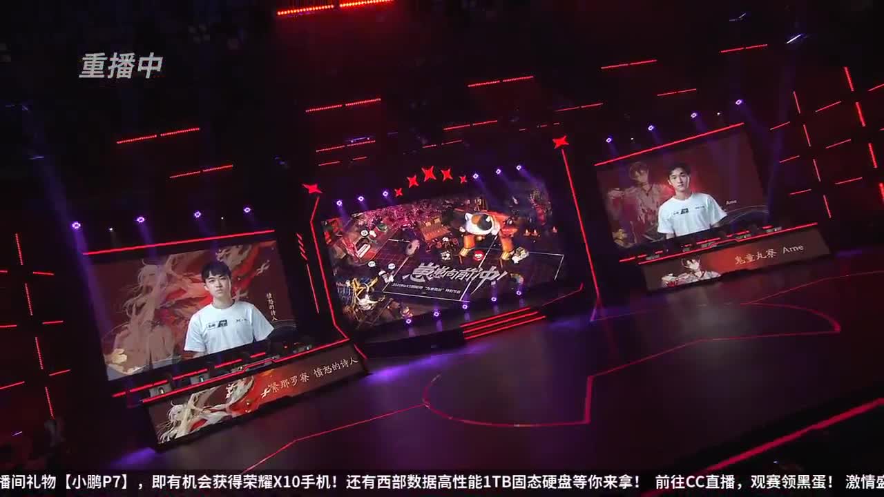 【重播】2020NeXT阴阳师「崽崽向前冲！」崽战名士表演赛 第1段