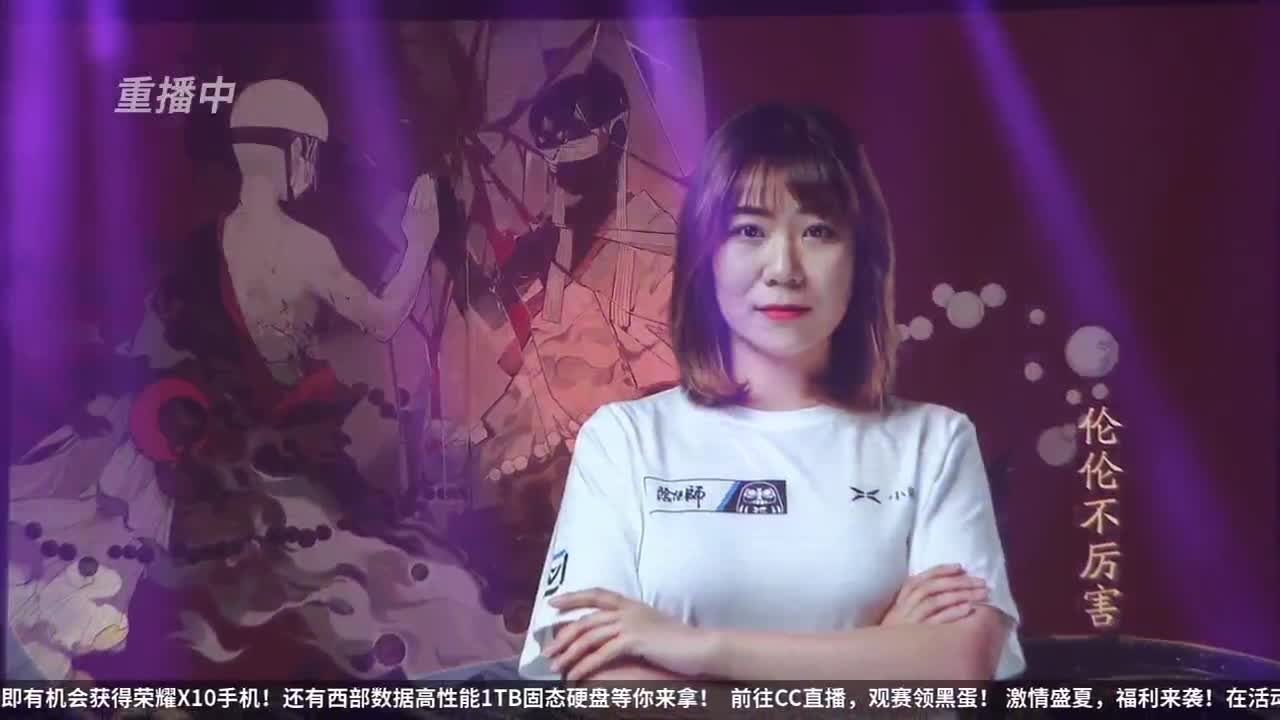 【重播】2020NeXT阴阳师「崽崽向前冲！」崽战名士表演赛 第2段