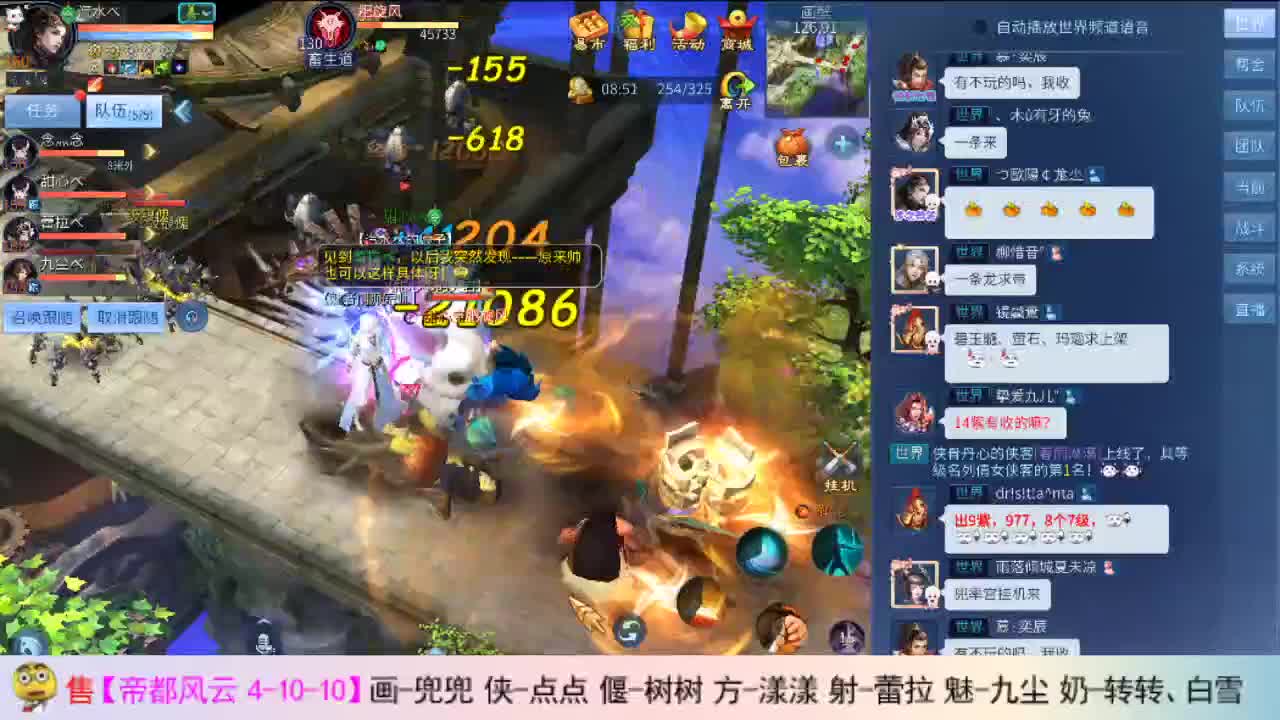 画壁主播上线了