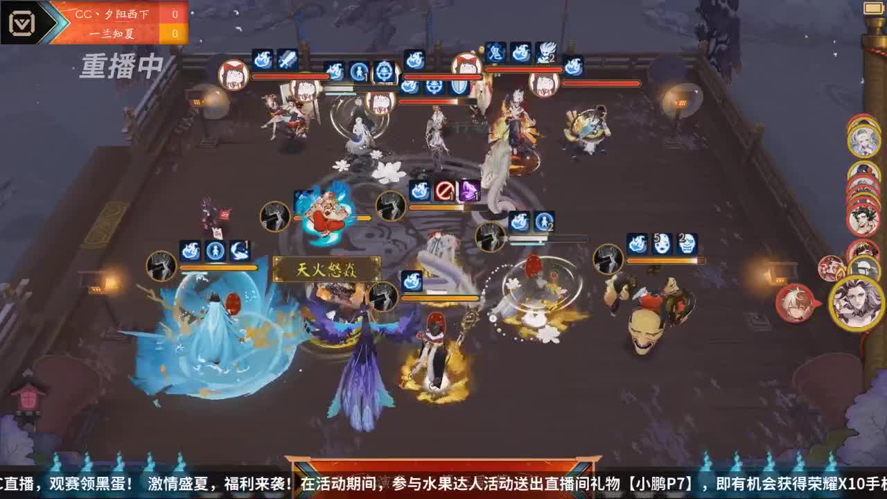 【重播】2020NeXT阴阳师「崽崽向前冲！」崽战名士表演赛 第4段