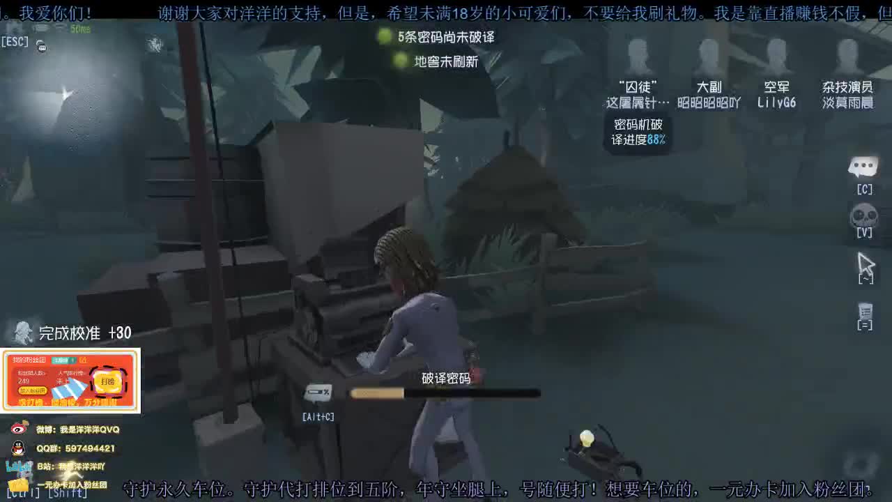 洋洋洋：嗯哼？