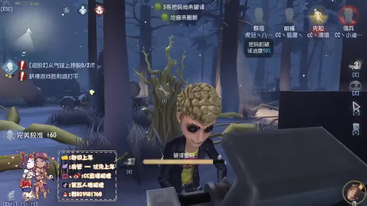 S2前锋竟然