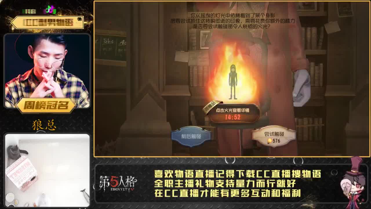 癫疯七阶双皇物小语 第1段