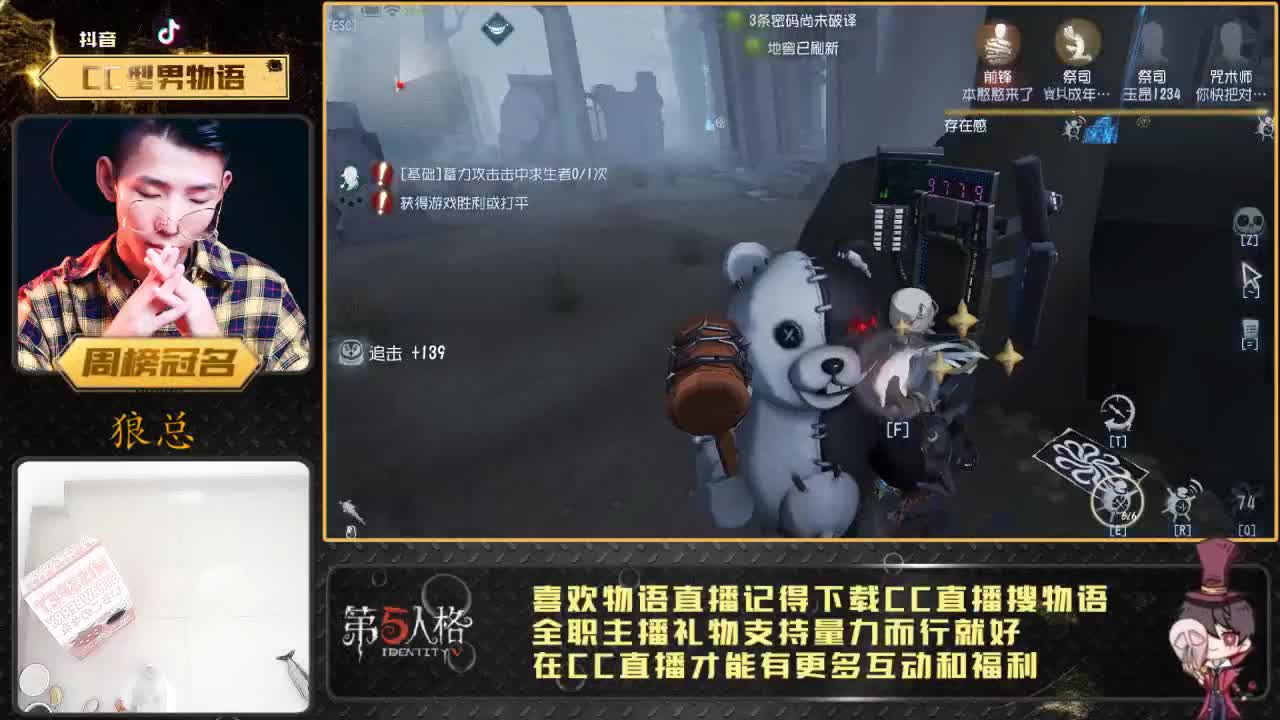 癫疯七阶双皇物小语 第2段