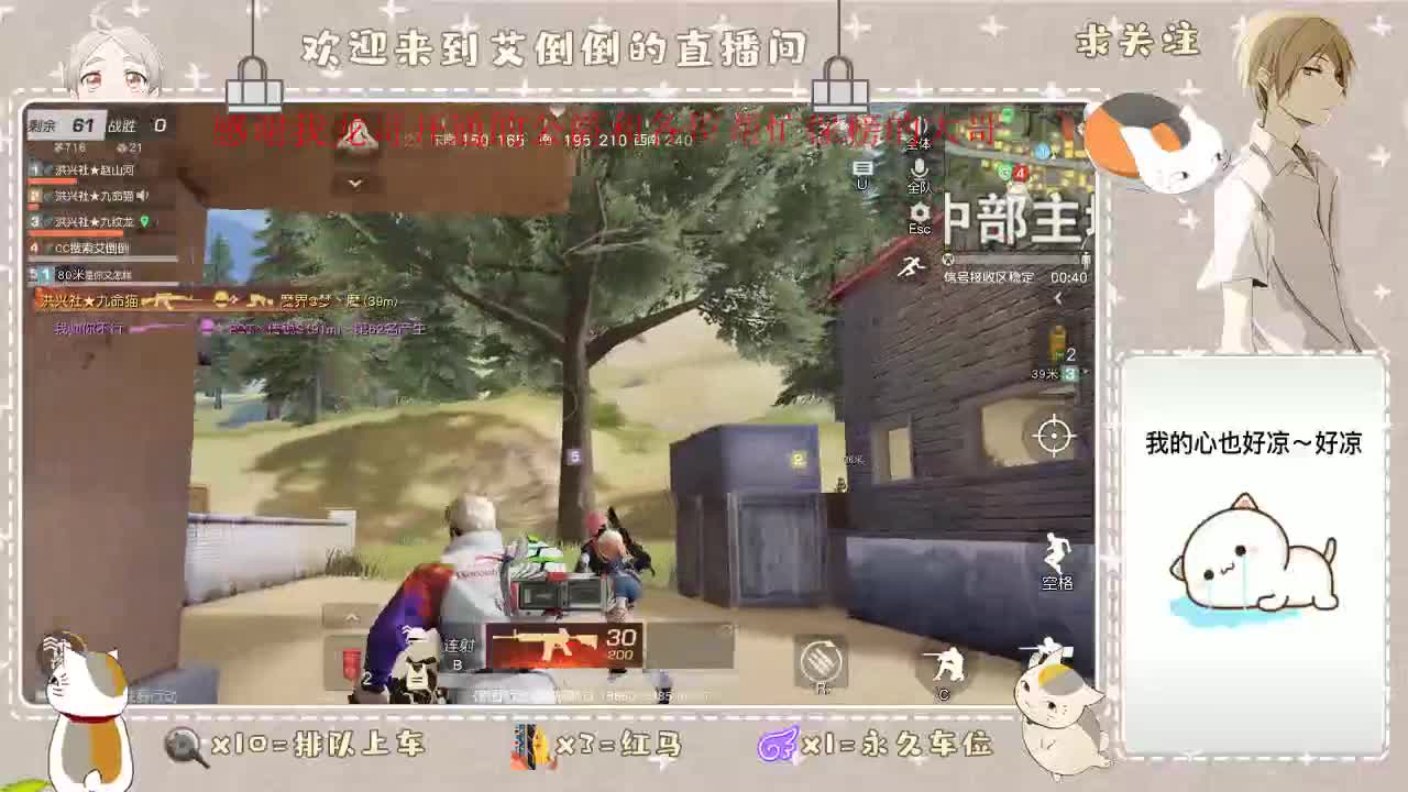 感谢大家的支持和陪伴