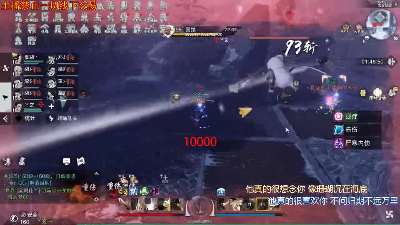 接一切