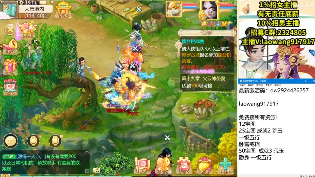 我也想炸本寒蝉！ 第2段