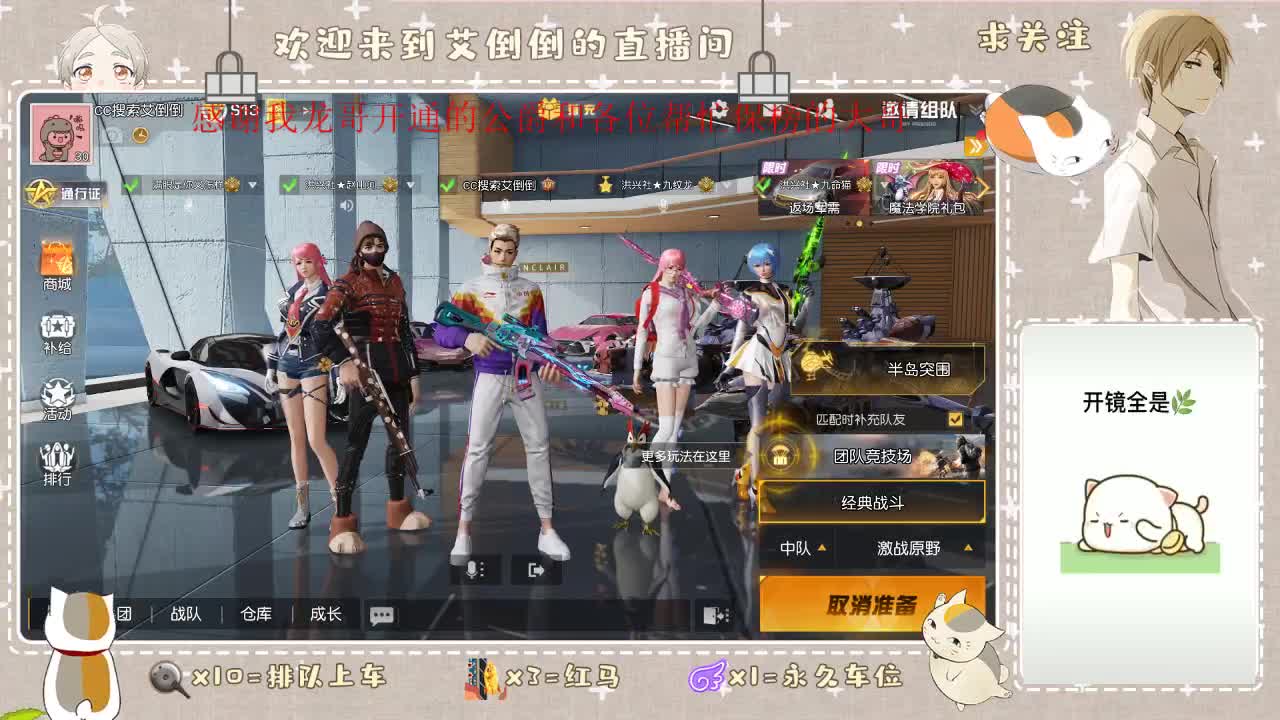 感谢大家的支持和陪伴