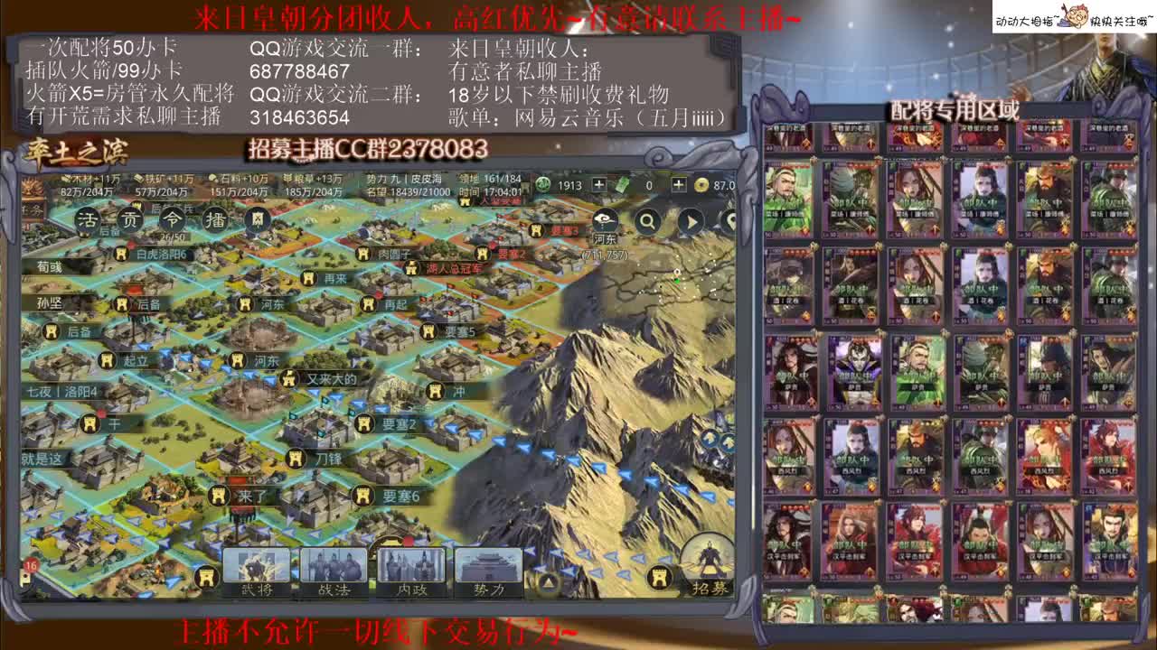 性感五月在线挨打~ 第2段