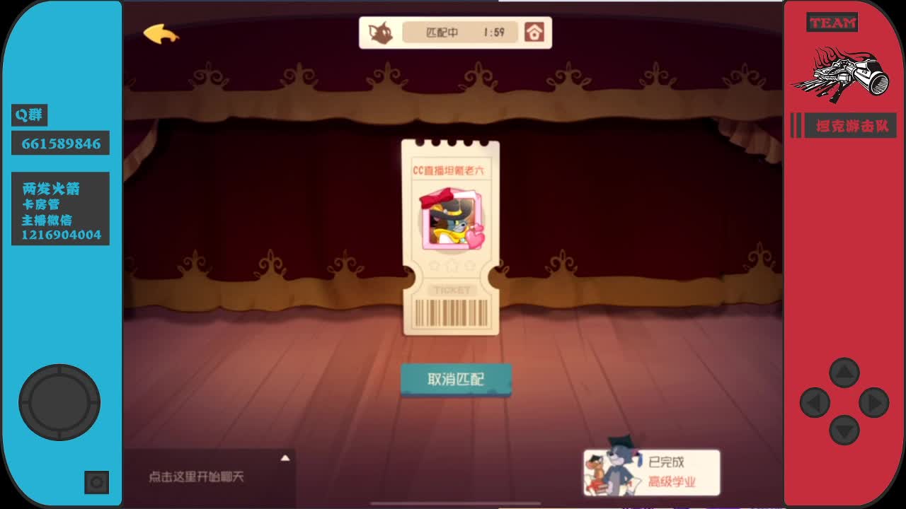 我肥来了~