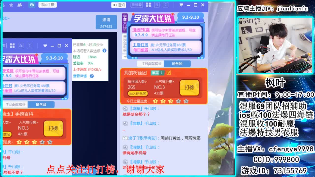 合宠上书小能手，接一切资源 第3段