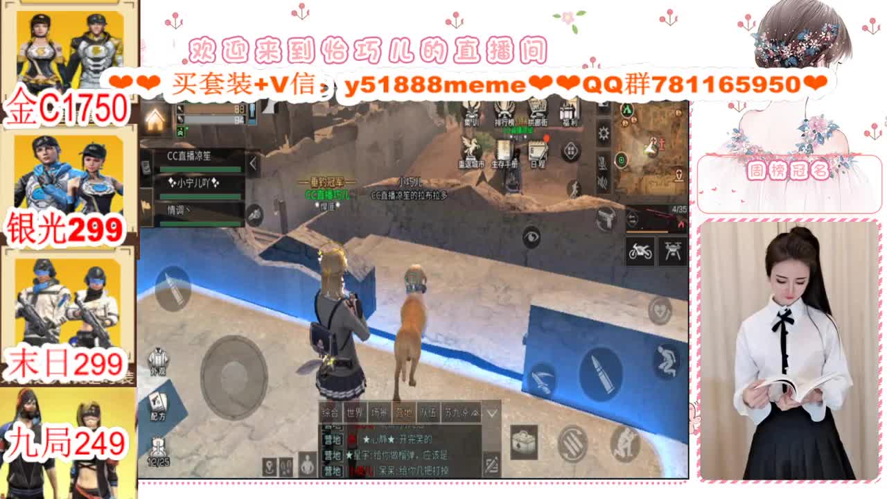 CC特价秒发接代肝