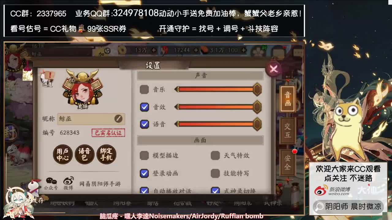 看看体验服新版道馆~ 第2段