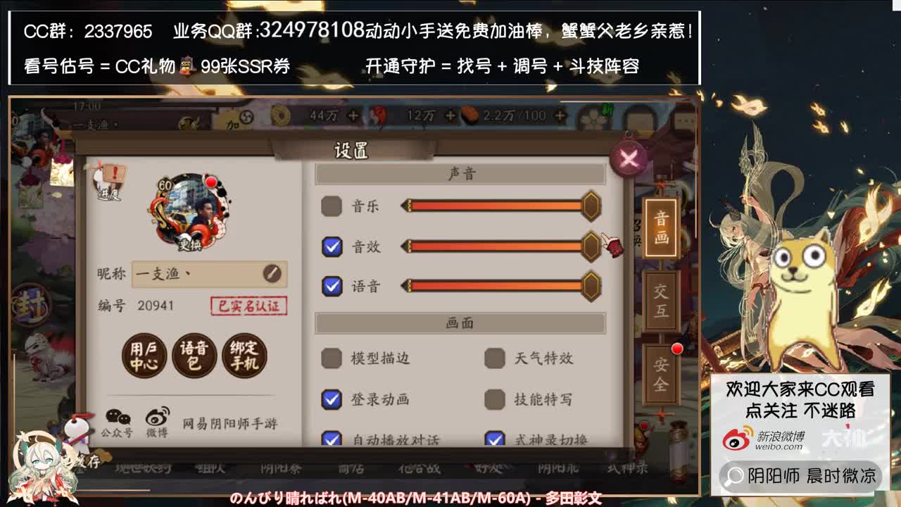 看看体验服新版道馆~ 第3段