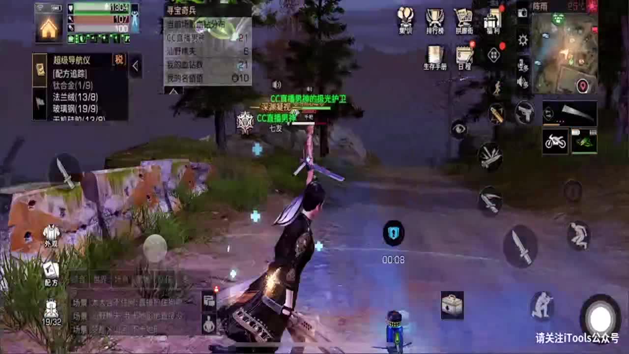 金刀已出 狂杀模式开启 第1段