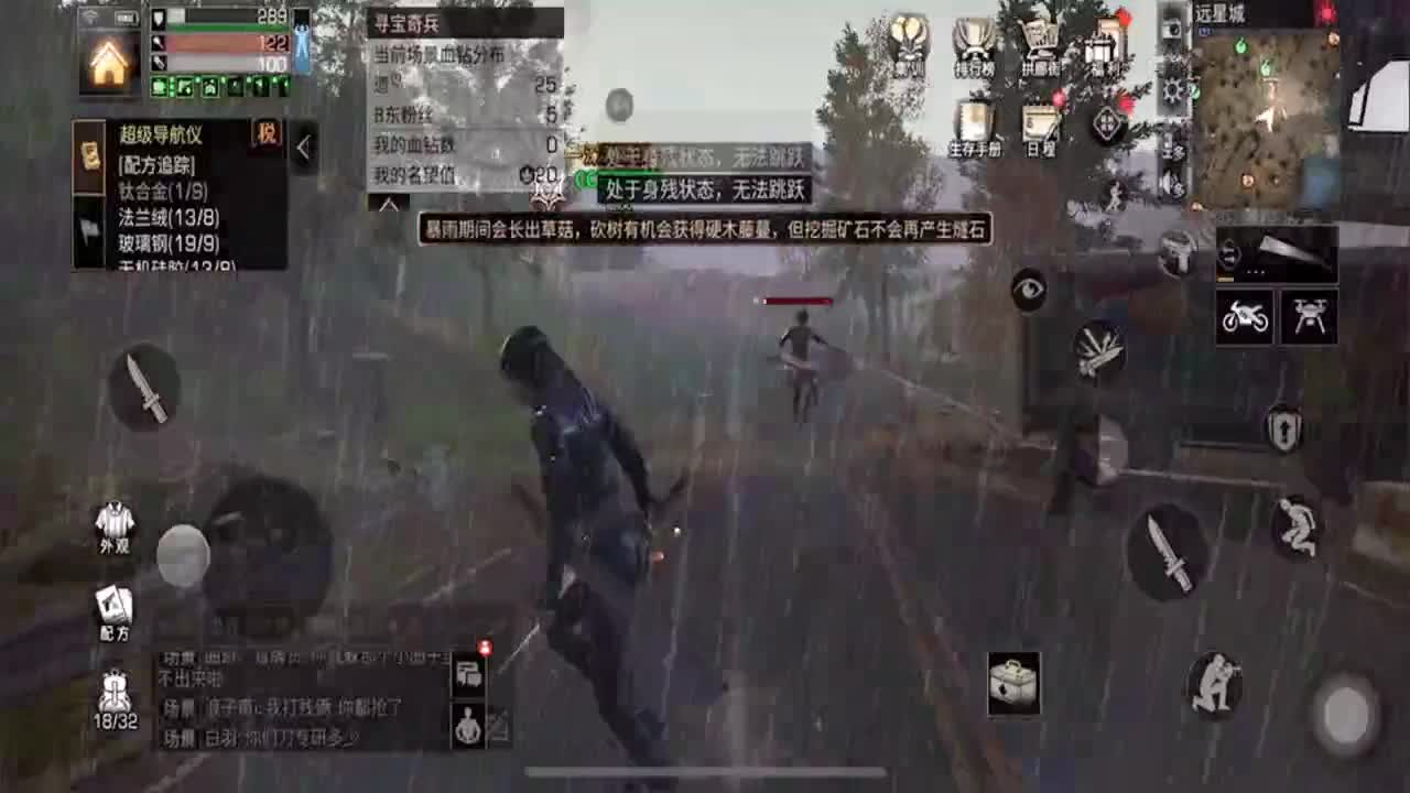 金刀已出 狂杀模式开启 第2段