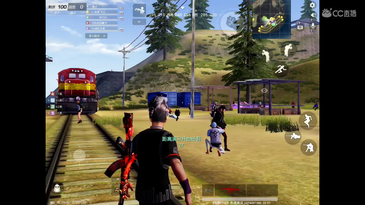 一分喜欢点关注、十分喜欢刷礼物。很高兴认识你。 第1段