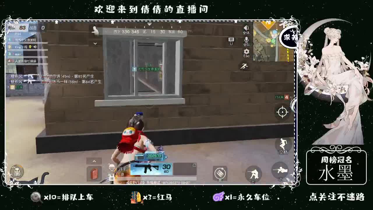 虾仁8 8 佛跳墙8 8 0 第1段