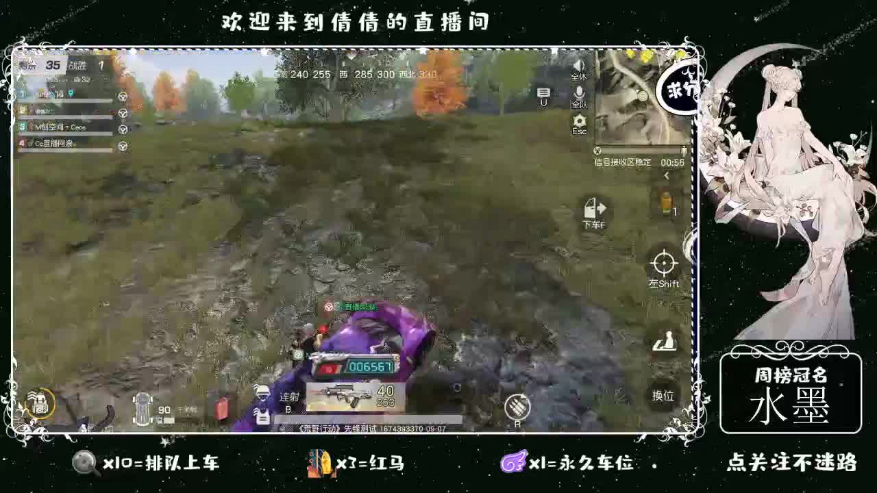 虾仁8 8 佛跳墙8 8 0 第2段