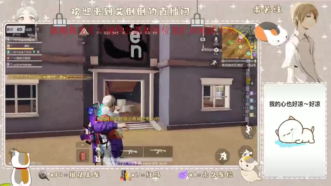感谢大家的支持和陪伴