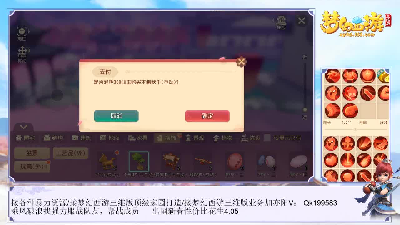 棉花卖时装啦！ 第1段