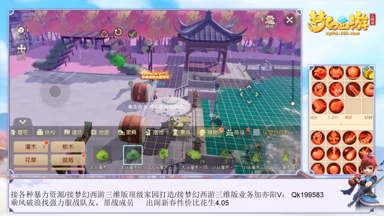 棉花卖时装啦！ 第2段