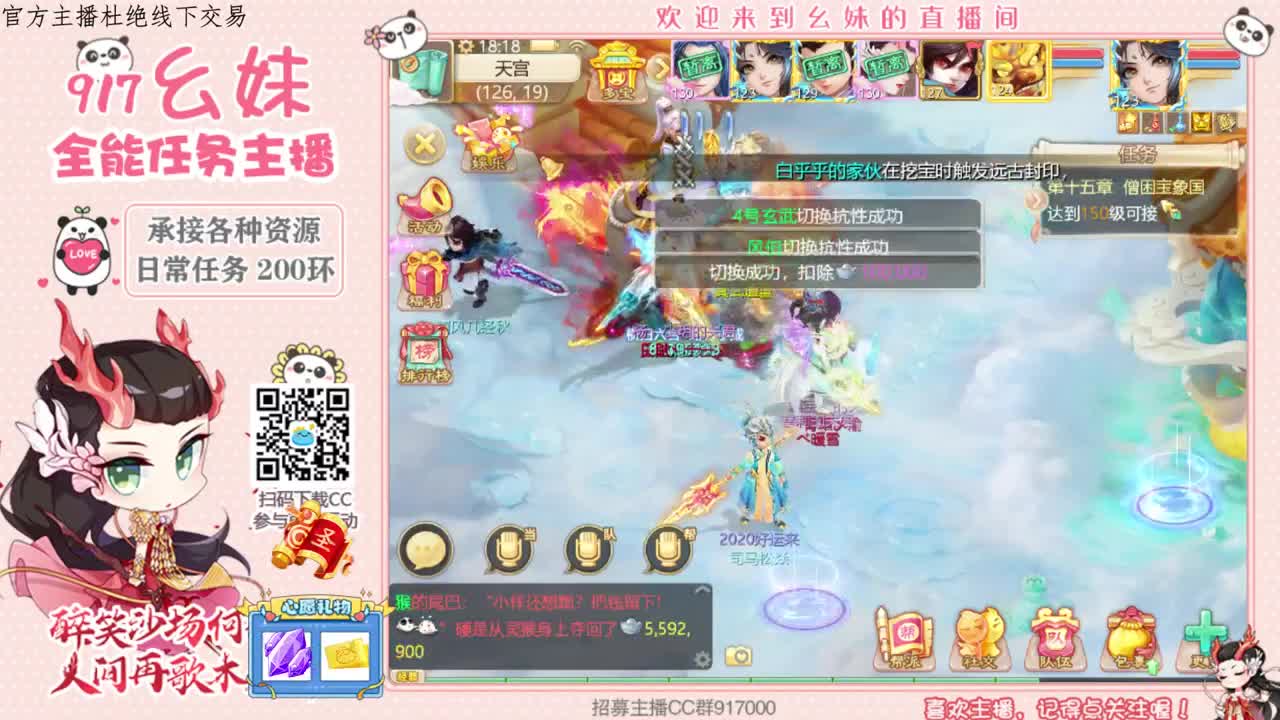 温柔可爱的小幺妹 第1段