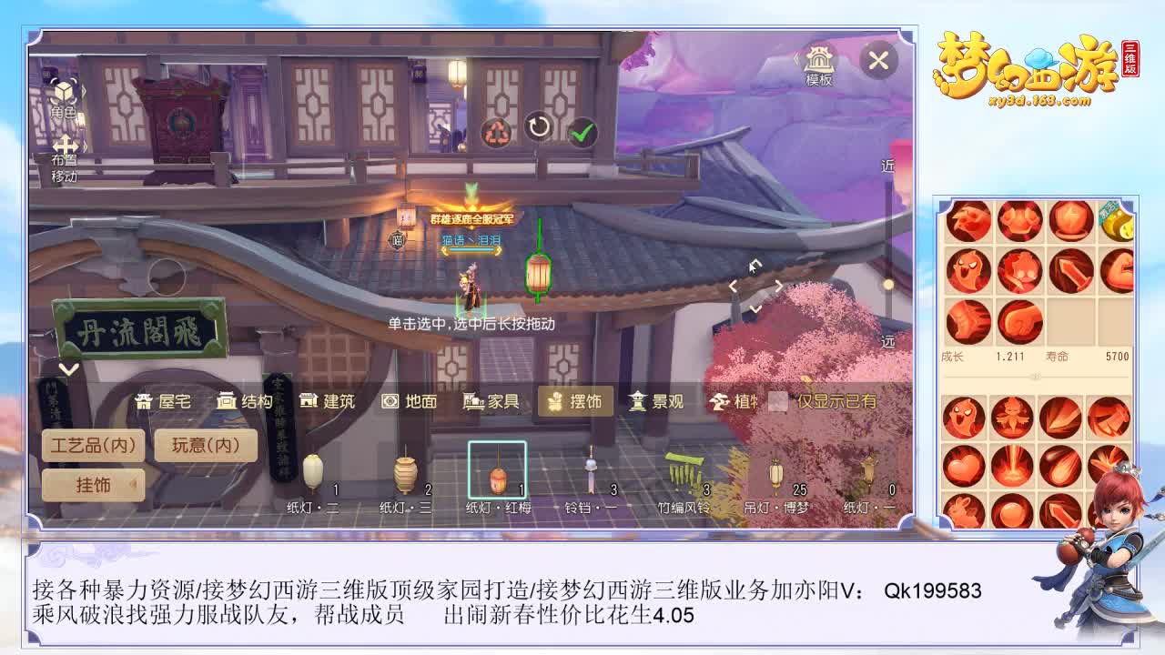 棉花卖时装啦！ 第3段