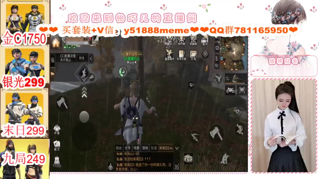 CC特价秒发接代肝 第2段