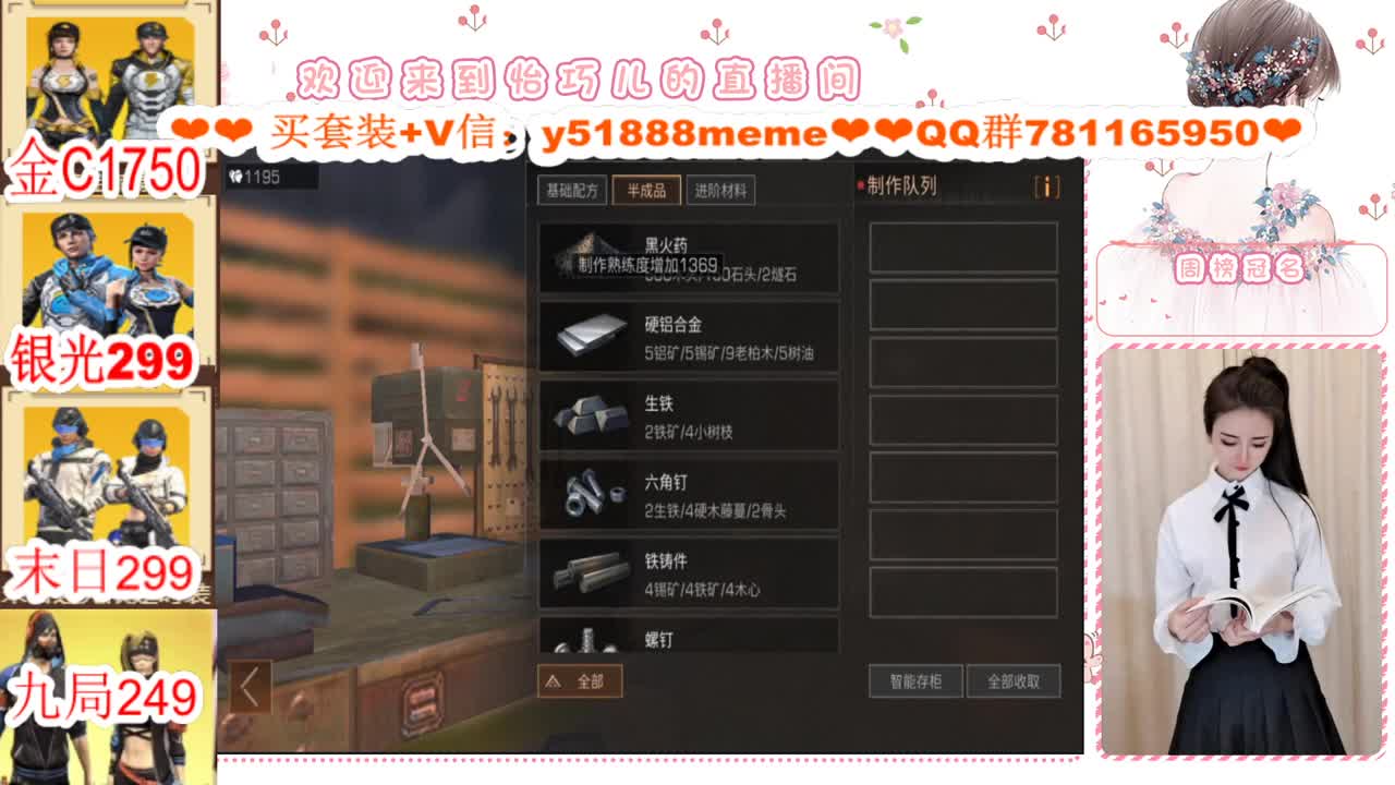 CC特价秒发接代肝 第3段