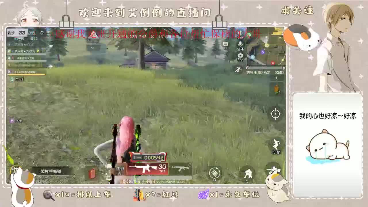 感谢大家的支持和陪伴