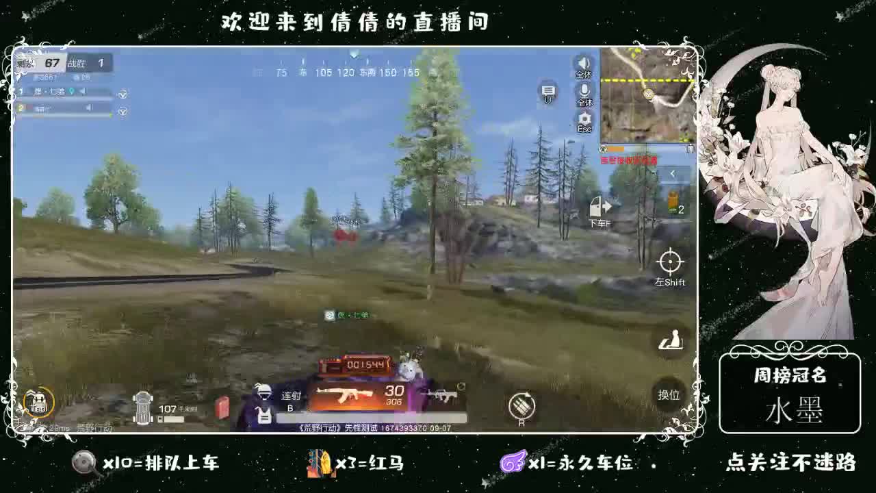 虾仁8 8 佛跳墙8 8 0