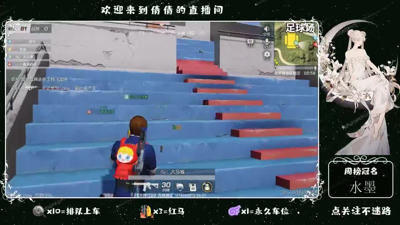 虾仁8 8 佛跳墙8 8 0