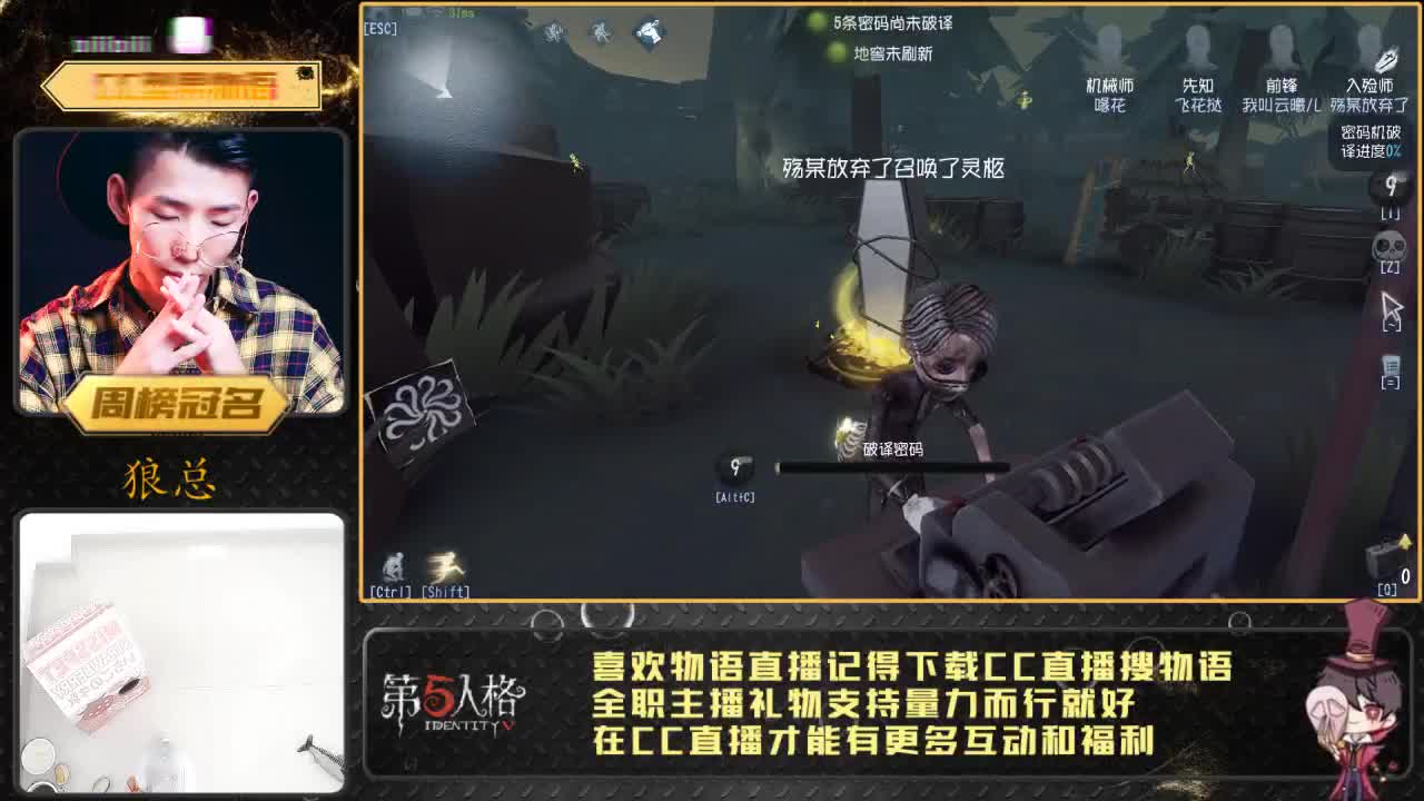 癫疯七阶双皇物小语