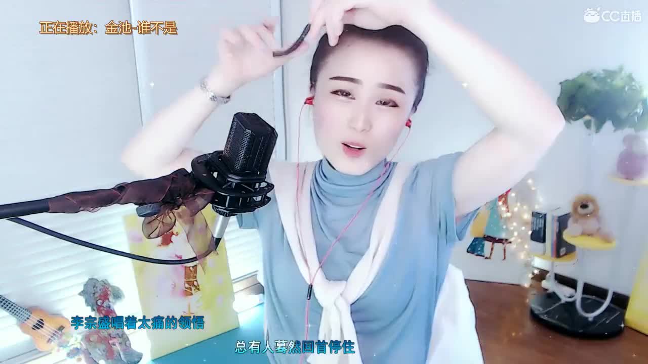 唱歌坤坤是认真的！！
