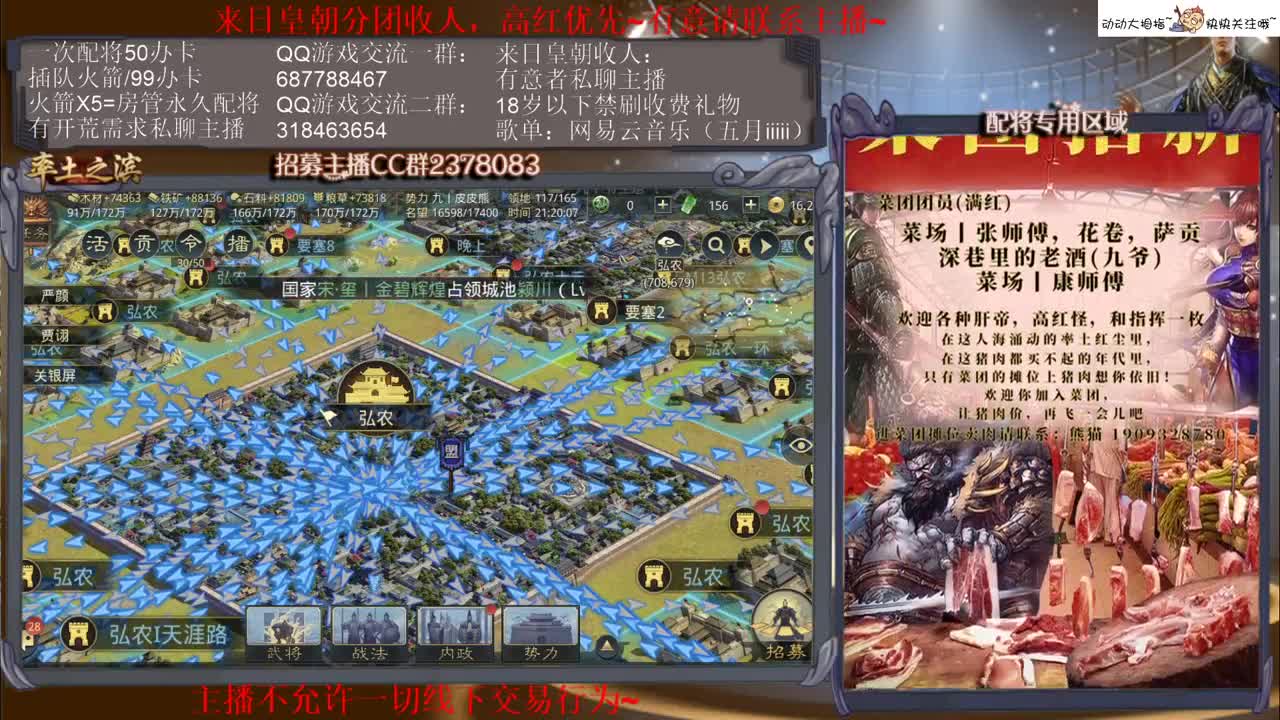 性感五月在线挨打~