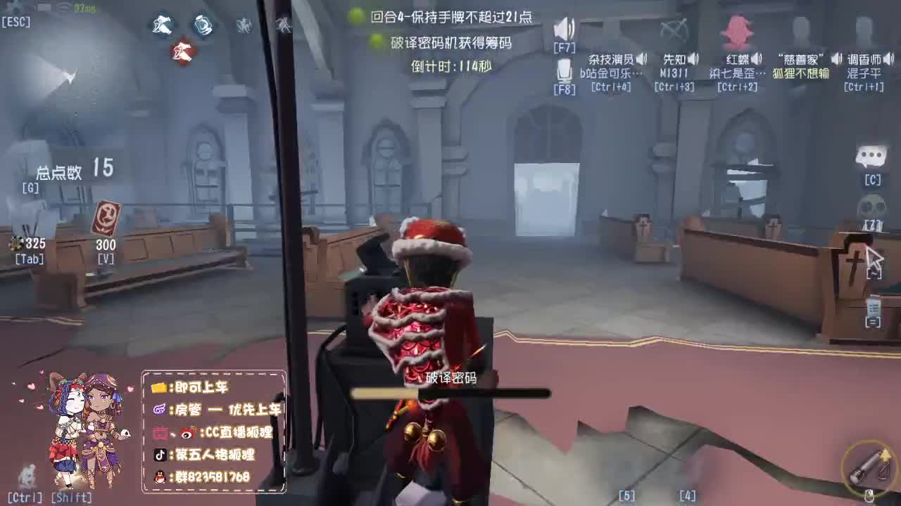 S2前锋竟然 第1段