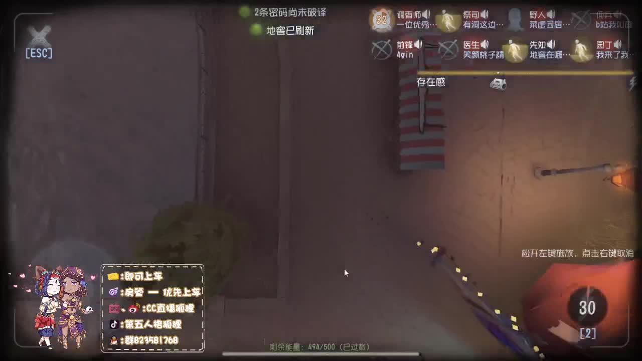 S2前锋竟然 第2段