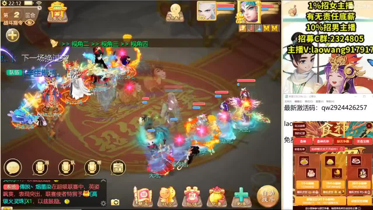 服战第一视角！