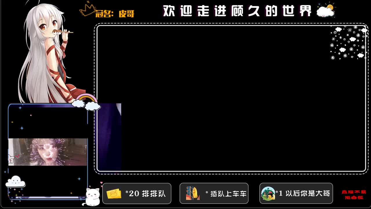 所以 爱是会消失的 对吗？ 第1段