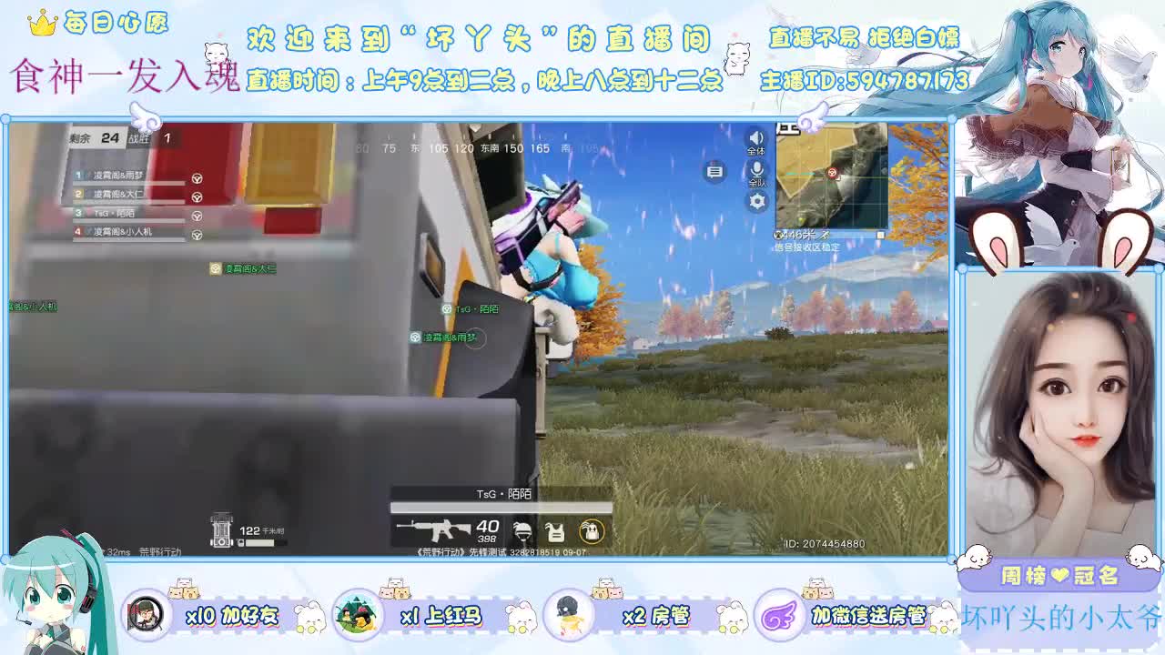九月你好