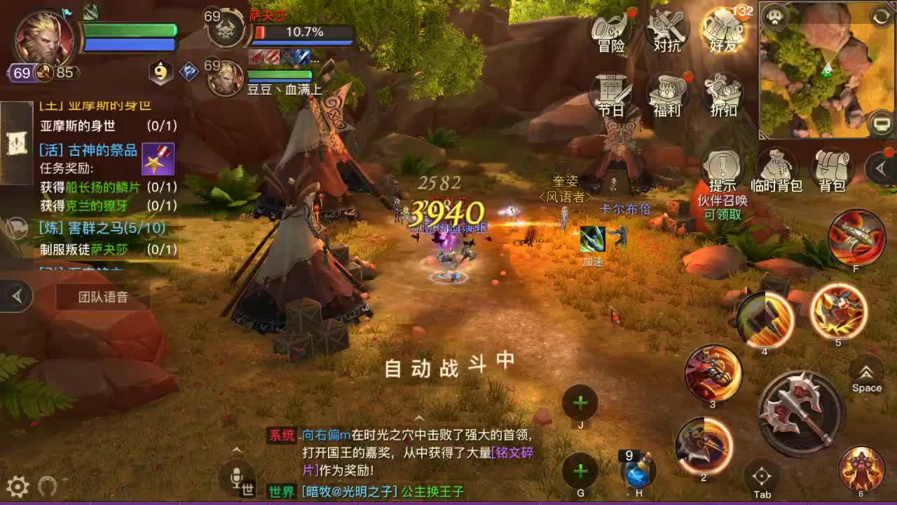 GO 第1段