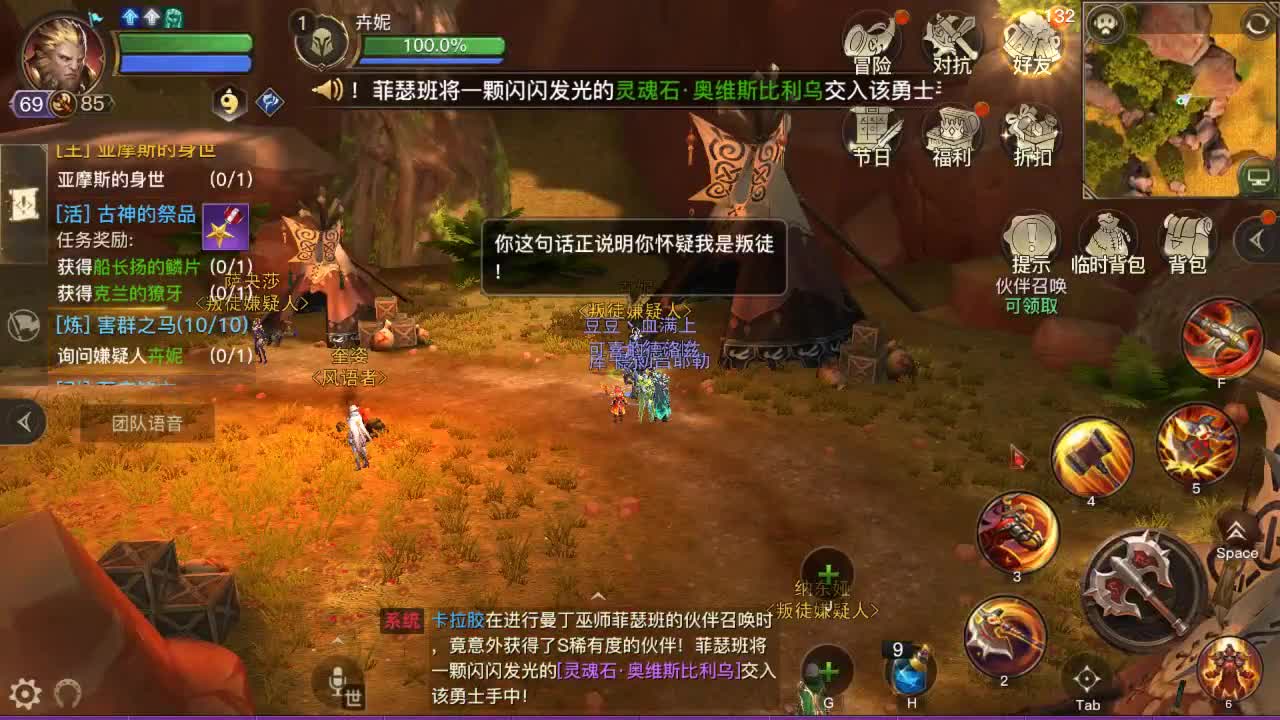 GO 第2段