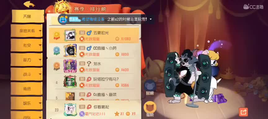 小劳来啦  三赛季猫皇在线教学