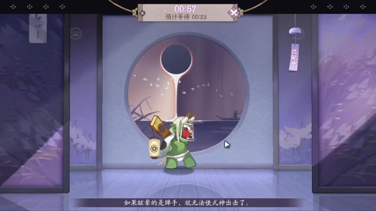 赛事复盘 第2段