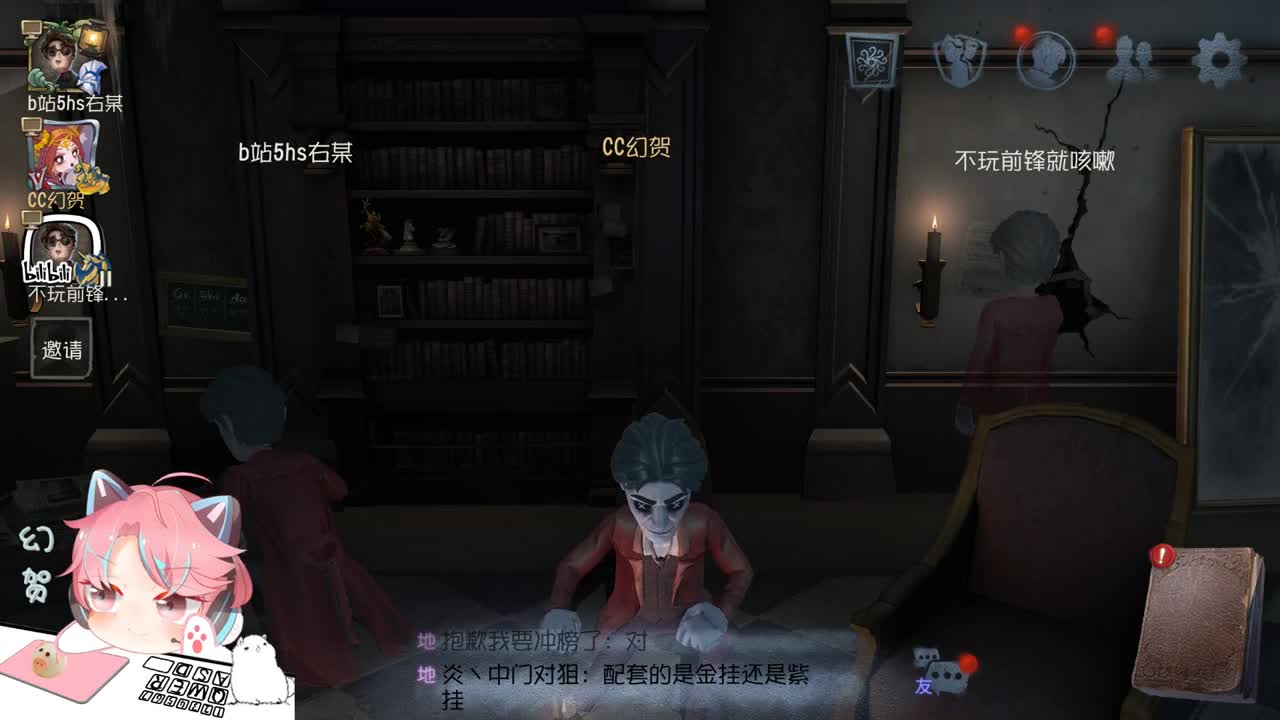 5hs迎新会 第2段