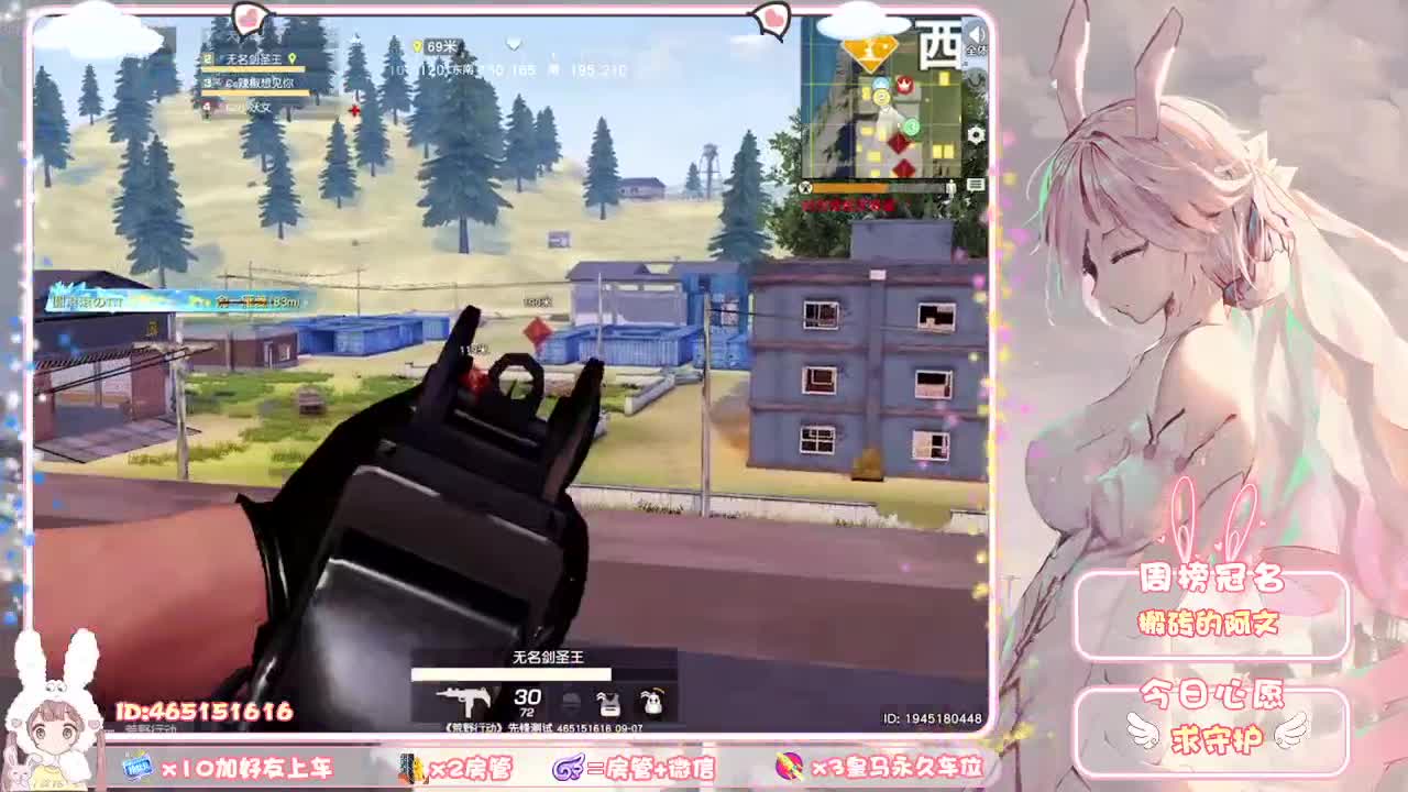 你们的女朋友来了 第2段