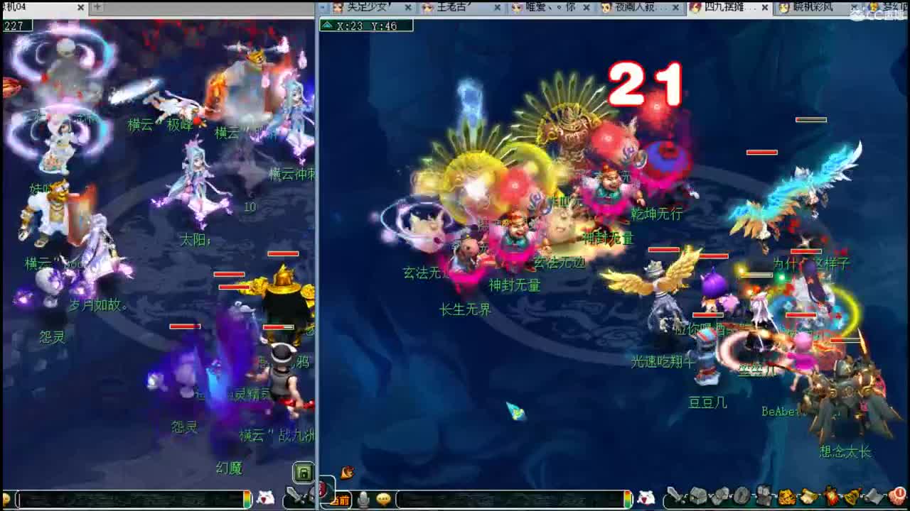 浩文直播
