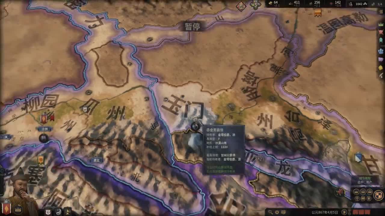中二的随便玩系列-十字军之王3