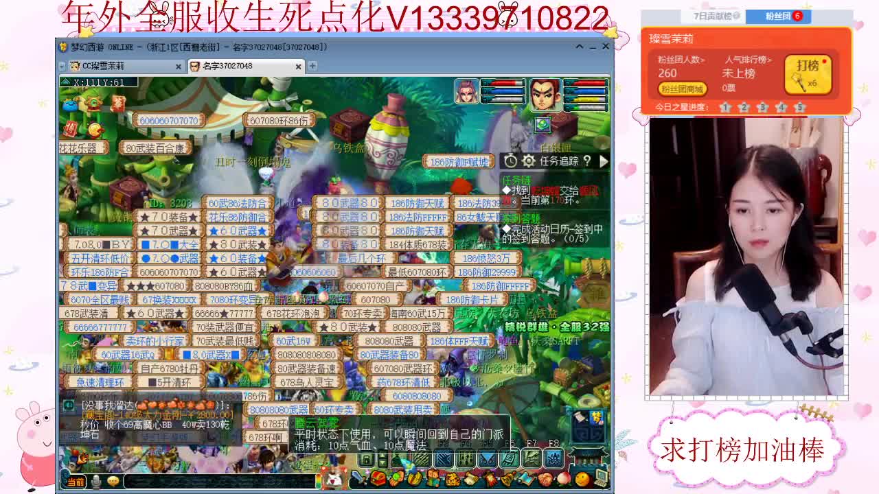 接军火鉴定 全服收生死点化 第1段